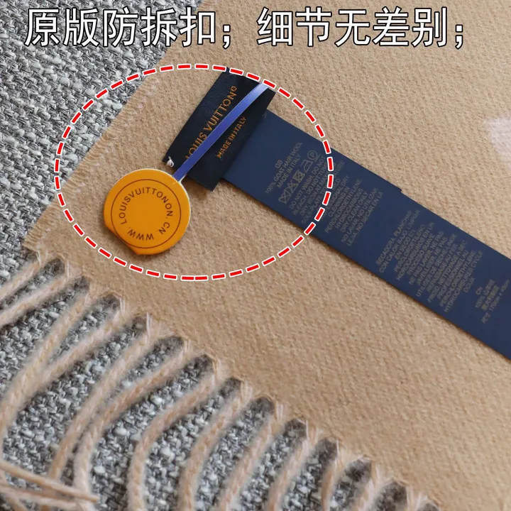 スーパーコピー ルイヴィトン マフラー