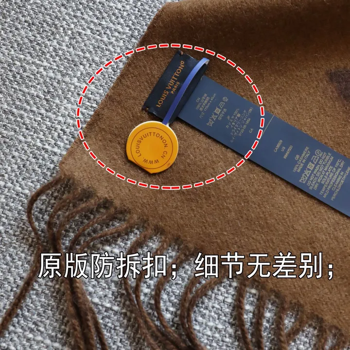 スーパーコピー ルイヴィトン マフラー