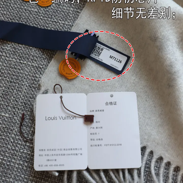 スーパーコピー ルイヴィトン マフラー