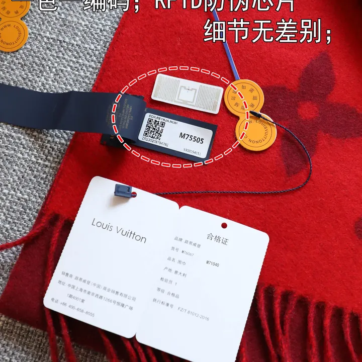 スーパーコピー ルイヴィトン マフラー