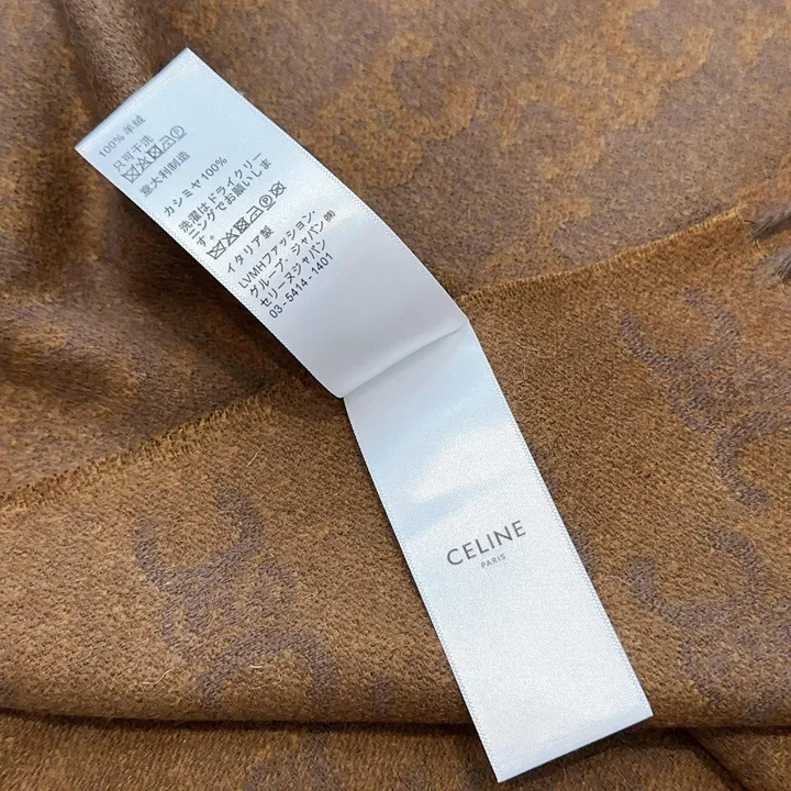 スーパーコピー セリーヌ マフラー