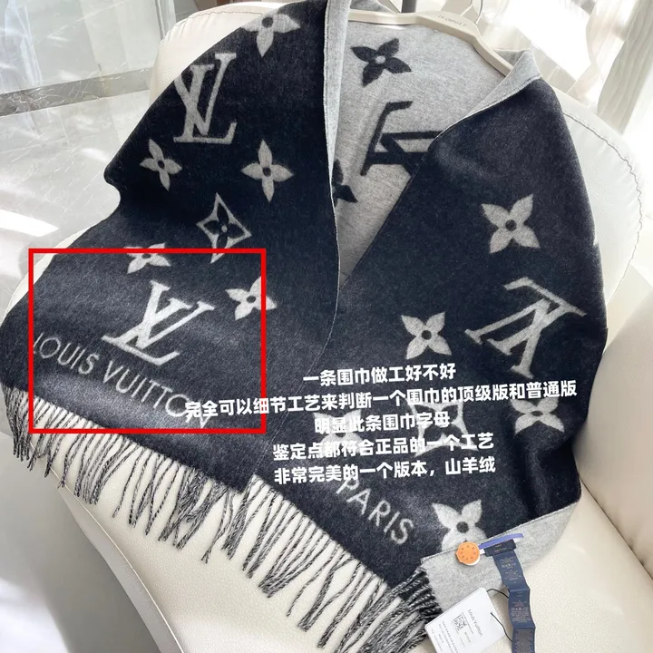 スーパーコピー ルイヴィトン マフラー