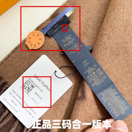 スーパーコピー ルイヴィトン マフラー