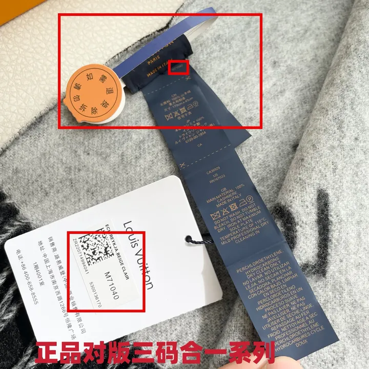 スーパーコピー ルイヴィトン マフラー