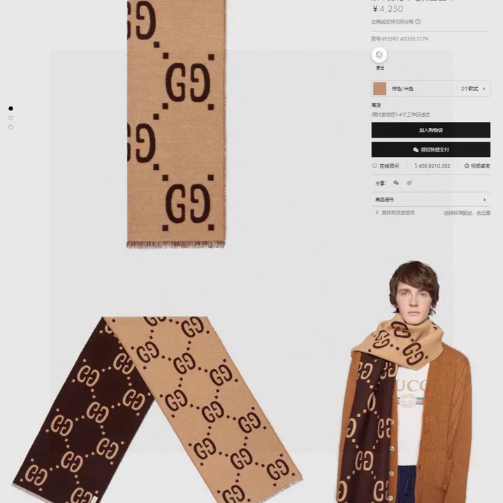 スーパーコピー ルイヴィトン マフラー