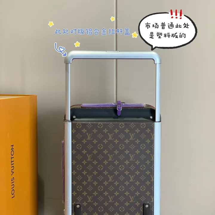 スーパーコピー ルイヴィトン スーツケース