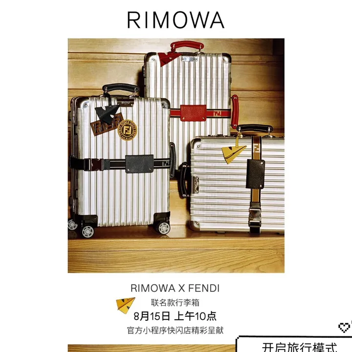 スーパーコピー フェンディ スーツケース