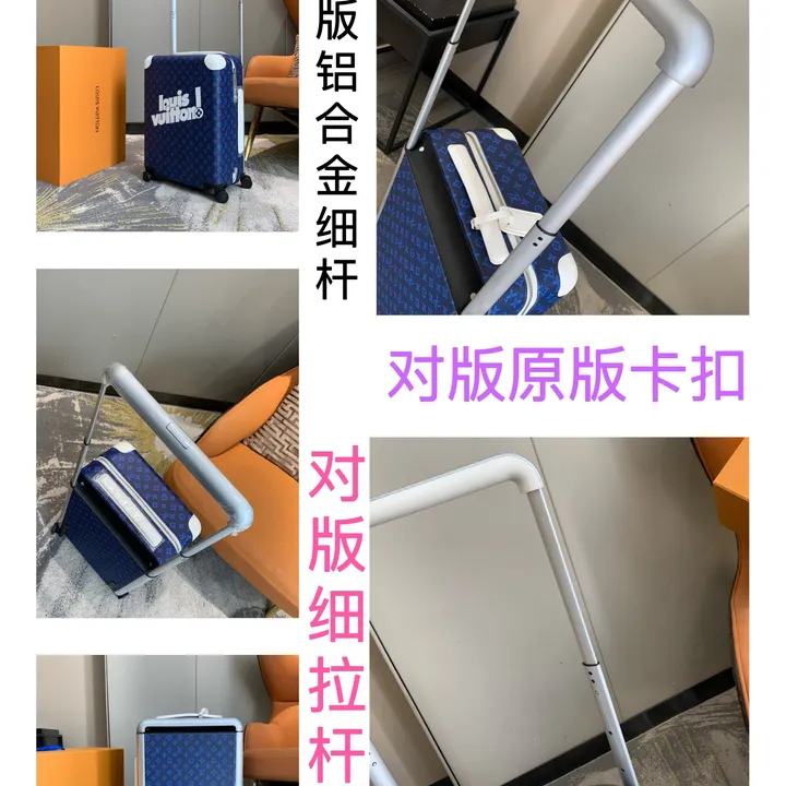 スーパーコピー ルイヴィトン スーツケース