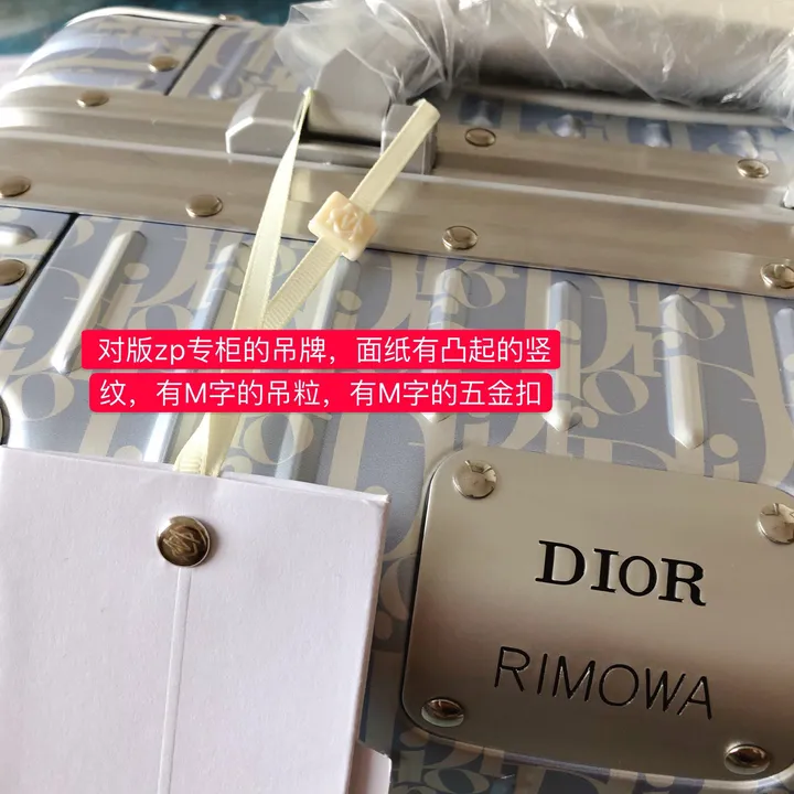 スーパーコピー ディオール スーツケース