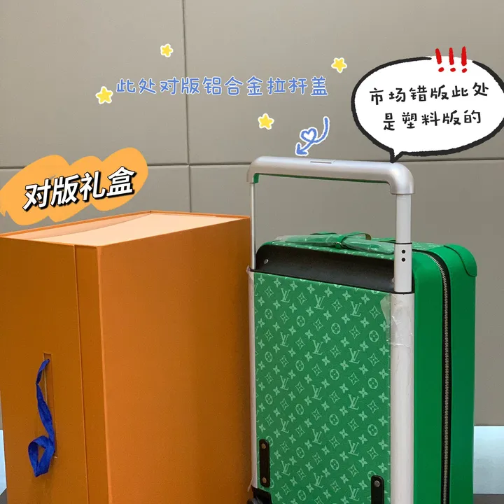 スーパーコピー ルイヴィトン スーツケース