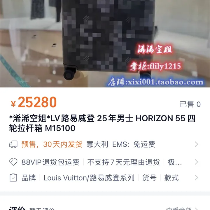 スーパーコピー エルメス スーツケース