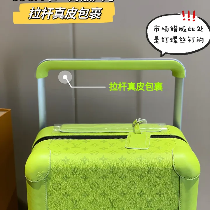 スーパーコピー ルイヴィトン スーツケース