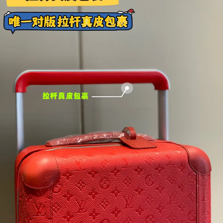 スーパーコピー ルイヴィトン スーツケース