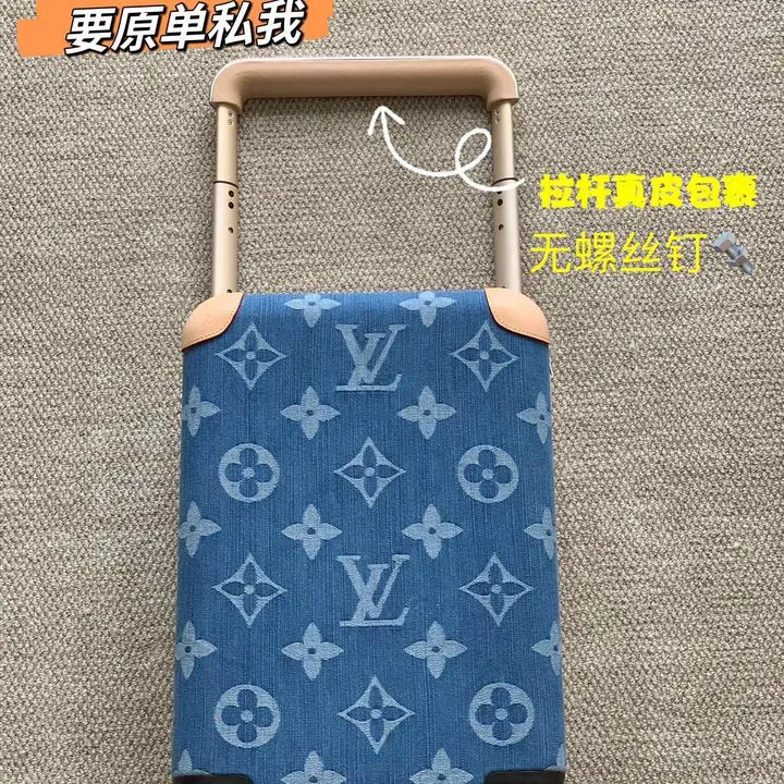 スーパーコピー ルイヴィトン スーツケース