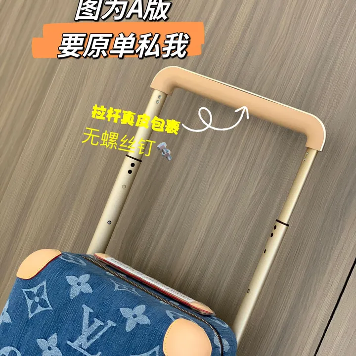 スーパーコピー ルイヴィトン スーツケース