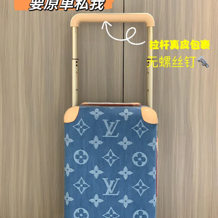 スーパーコピー ルイヴィトン スーツケース