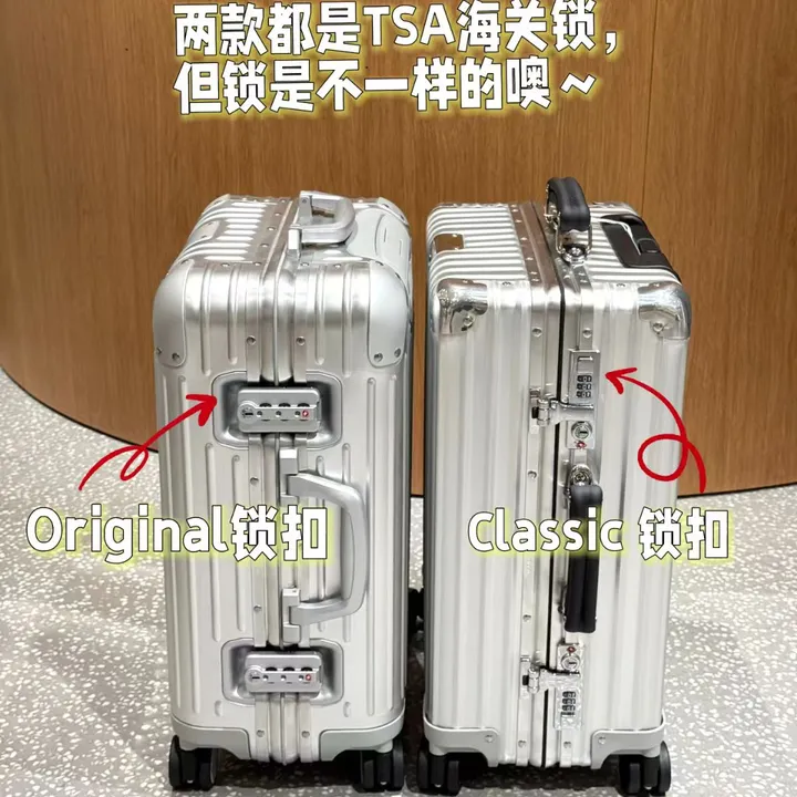 スーパーコピー リモワ スーツケース