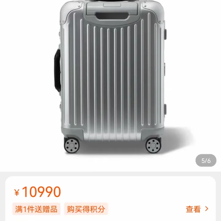 スーパーコピー リモワ スーツケース