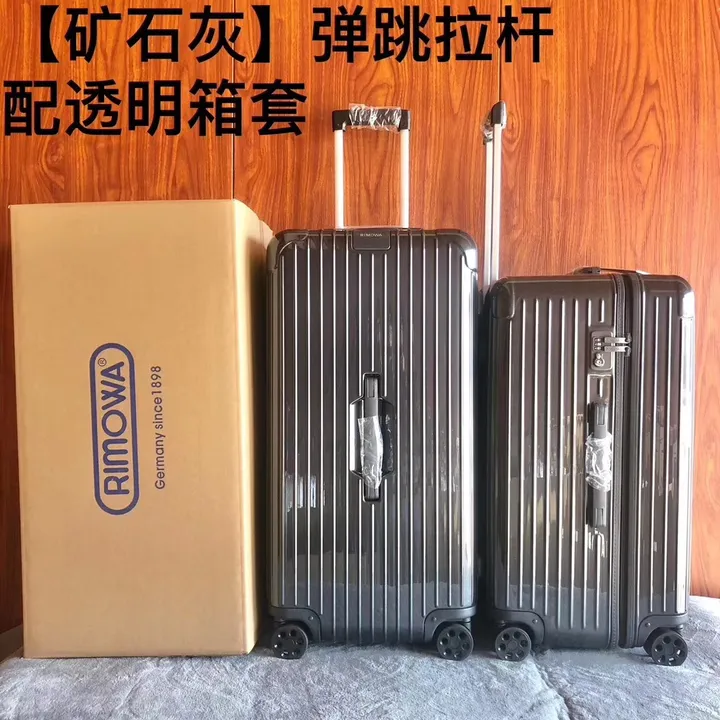 スーパーコピー リモワ スーツケース