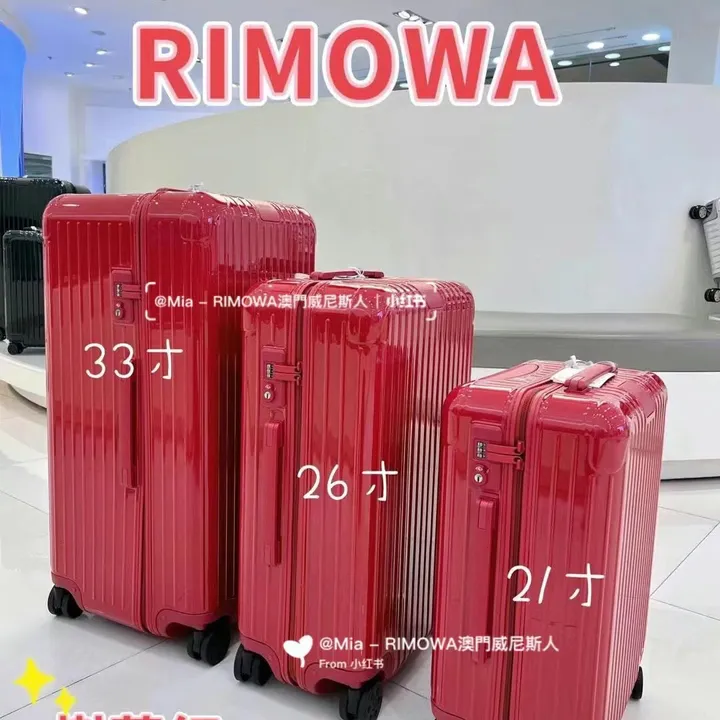 スーパーコピー リモワ スーツケース