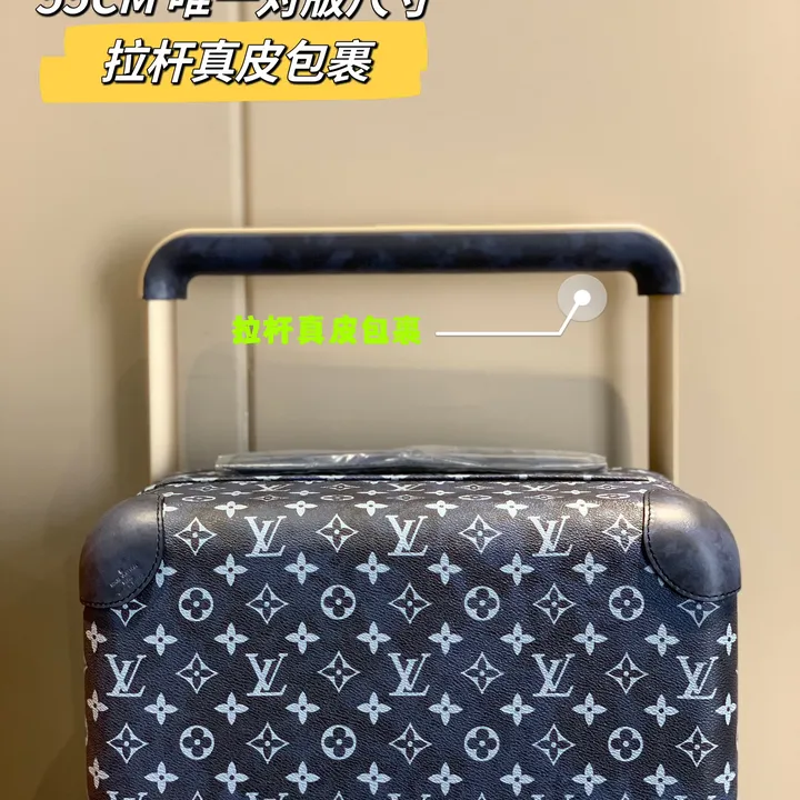 スーパーコピー ルイヴィトン スーツケース