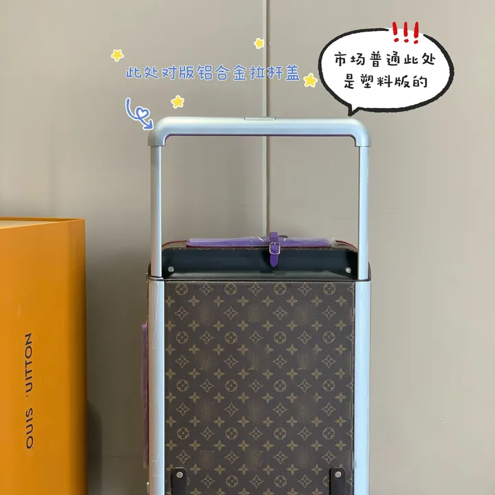 スーパーコピー ルイヴィトン スーツケース