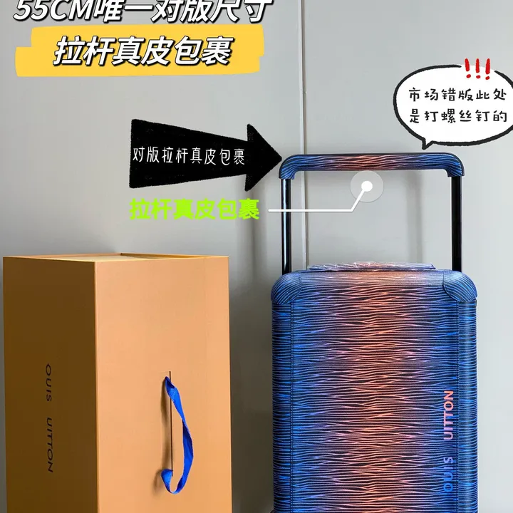 スーパーコピー ルイヴィトン スーツケース