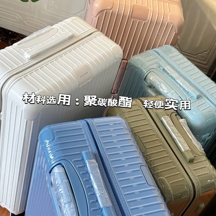 スーパーコピー リモワ スーツケース