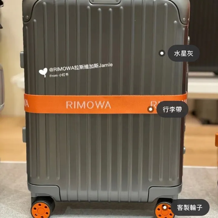 スーパーコピー リモワ スーツケース