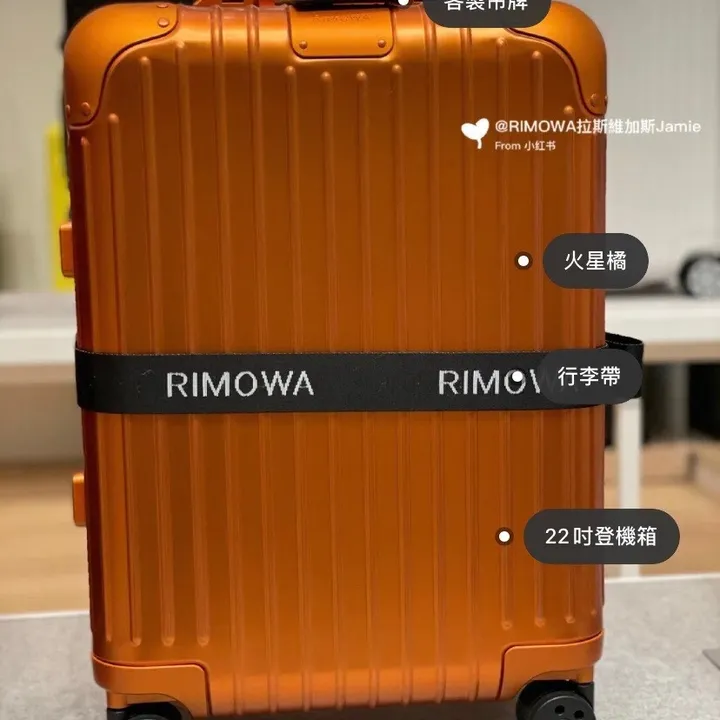 スーパーコピー リモワ スーツケース