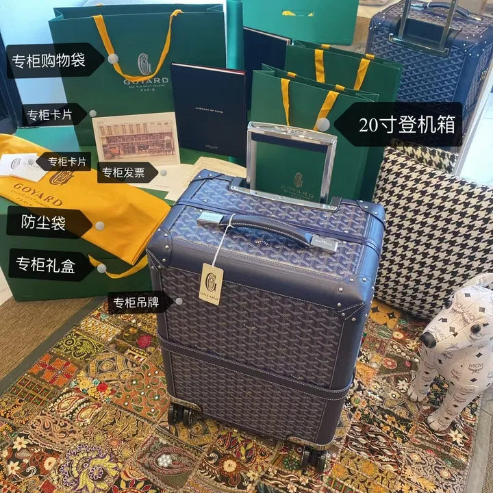 スーパーコピー ゴヤール スーツケース