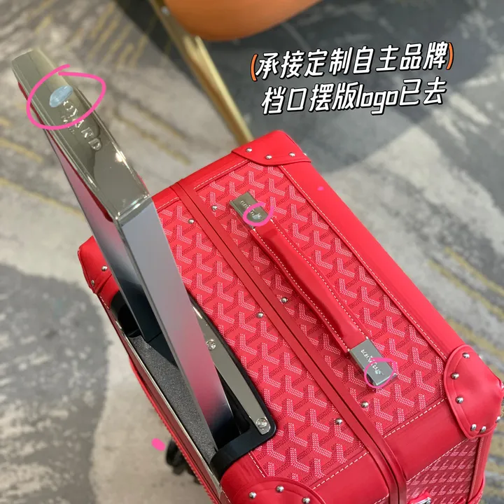 スーパーコピー ゴヤール スーツケース