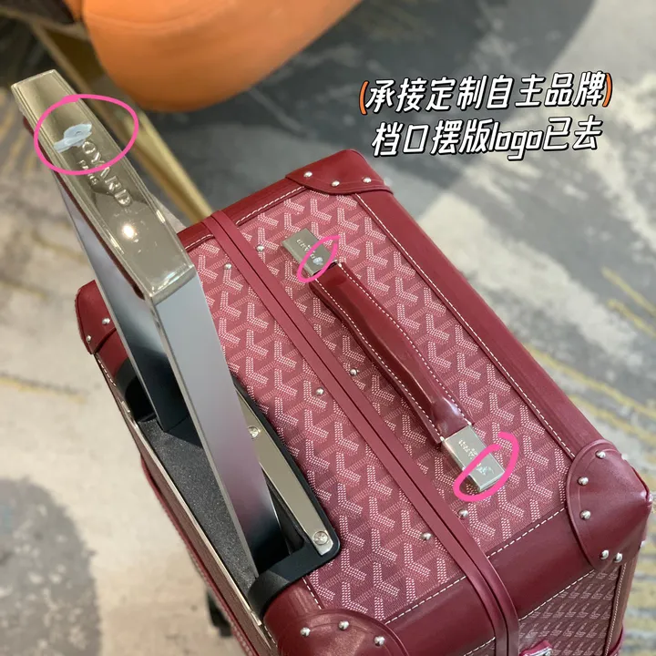 スーパーコピー ゴヤール スーツケース