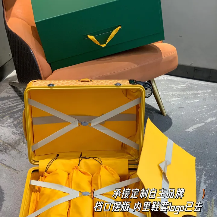 スーパーコピー ゴヤール スーツケース