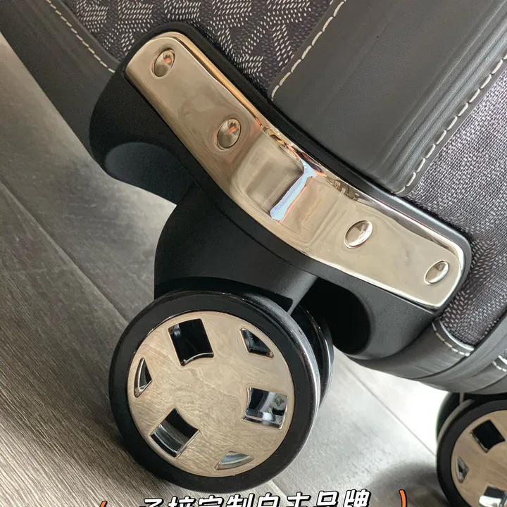 スーパーコピー ゴヤール スーツケース