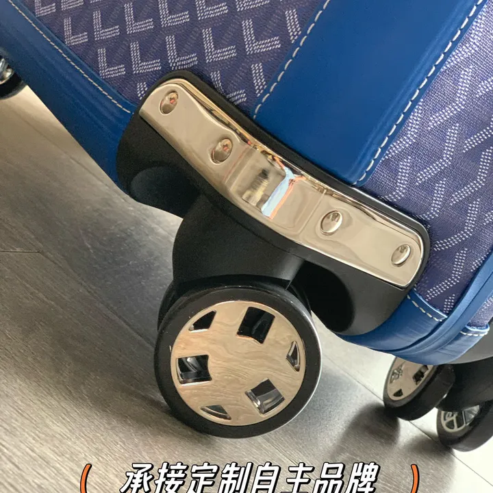 スーパーコピー ゴヤール スーツケース