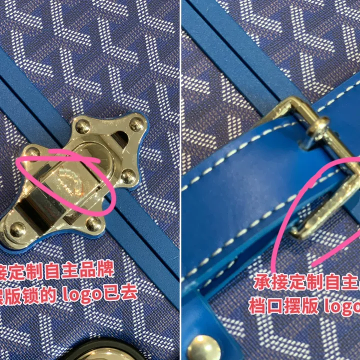 スーパーコピー ゴヤール スーツケース