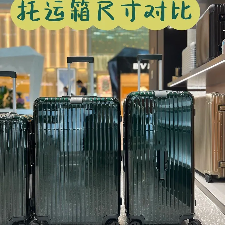 スーパーコピー リモワ スーツケース