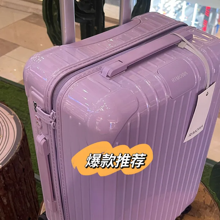 スーパーコピー リモワ スーツケース