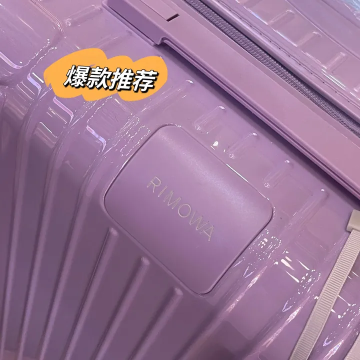 スーパーコピー リモワ スーツケース