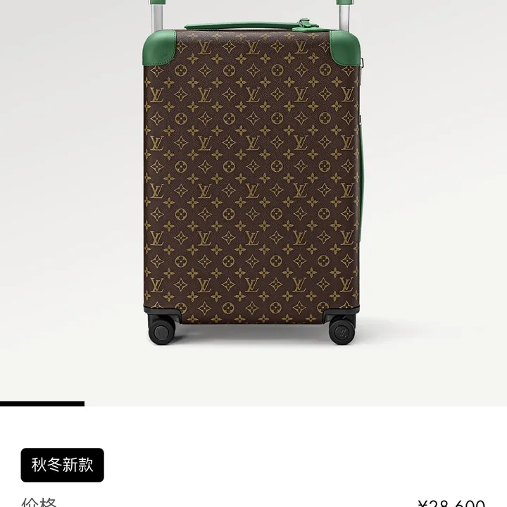 スーパーコピー ルイヴィトン スーツケース