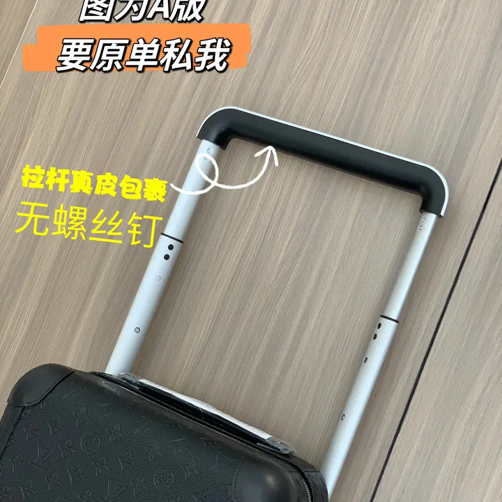 スーパーコピー ルイヴィトン スーツケース