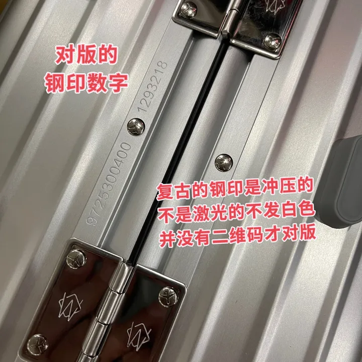 スーパーコピー リモワ スーツケース