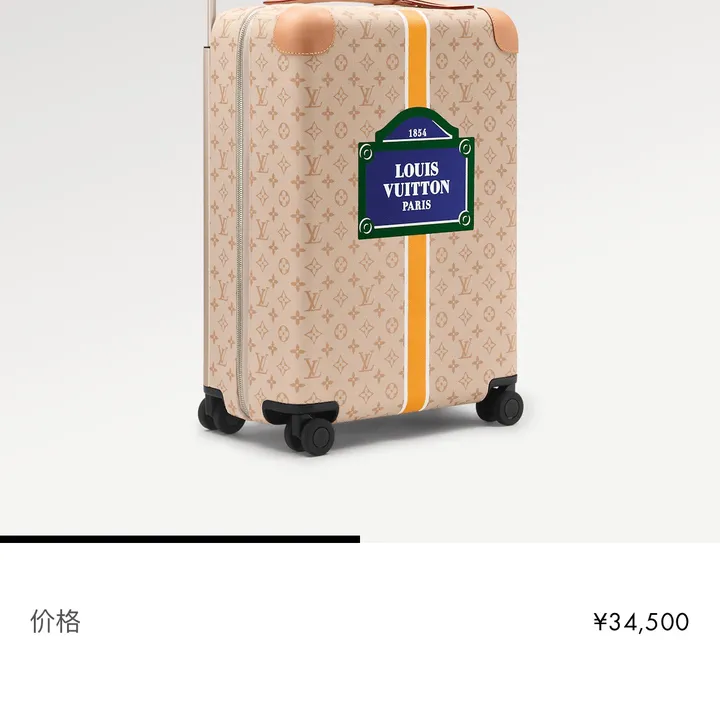 スーパーコピー ルイヴィトン スーツケース