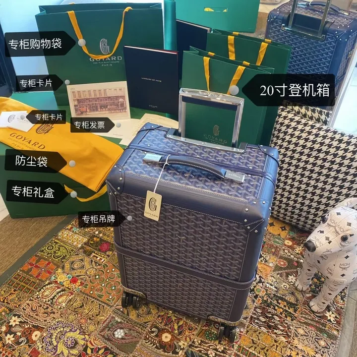 スーパーコピー ゴヤール スーツケース