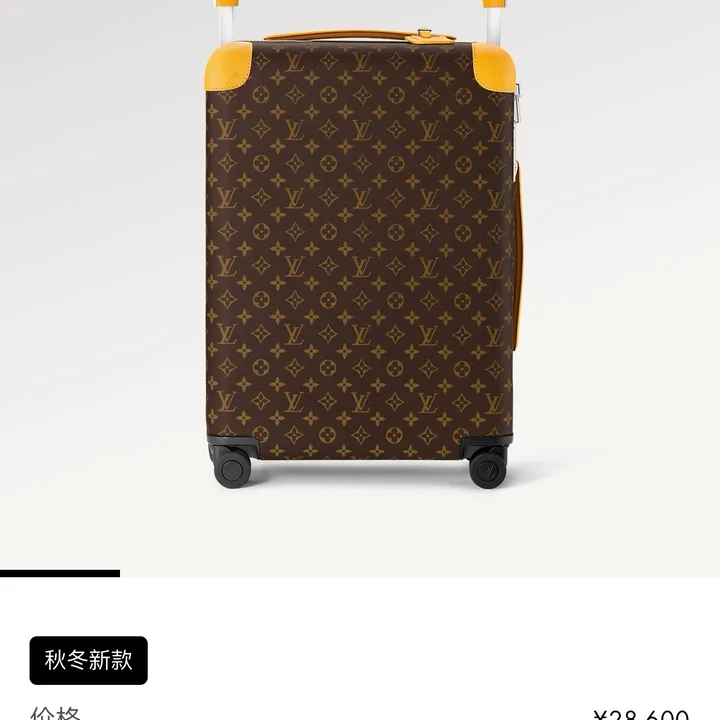 スーパーコピー ルイヴィトン スーツケース