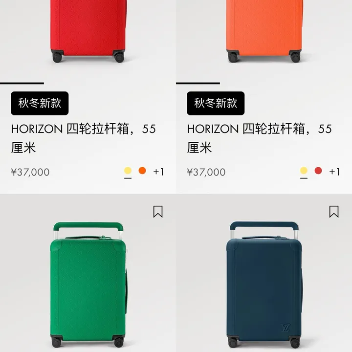 スーパーコピー ルイヴィトン スーツケース