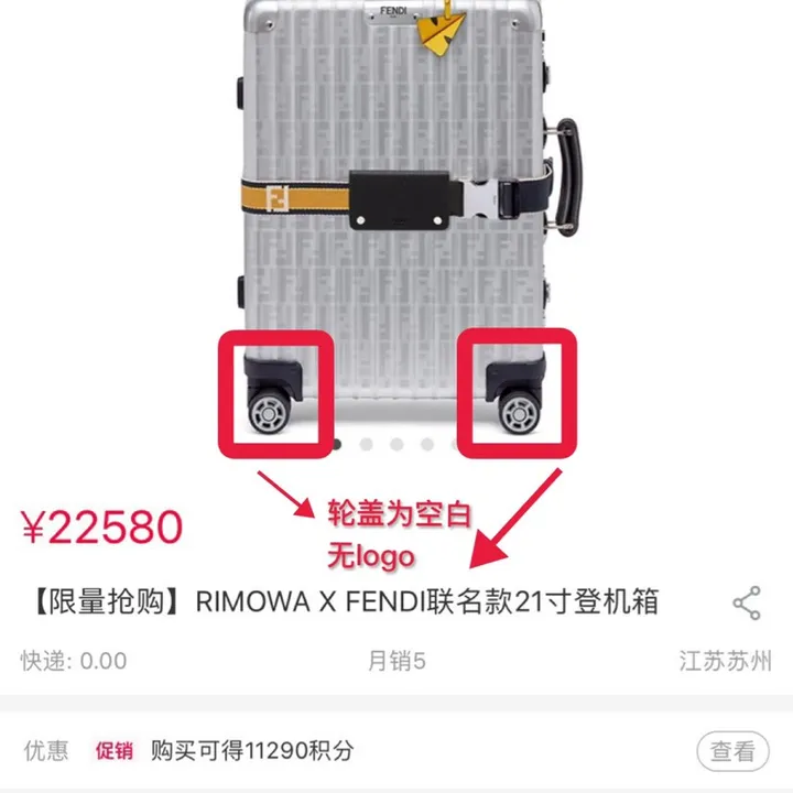 スーパーコピー フェンディ スーツケース