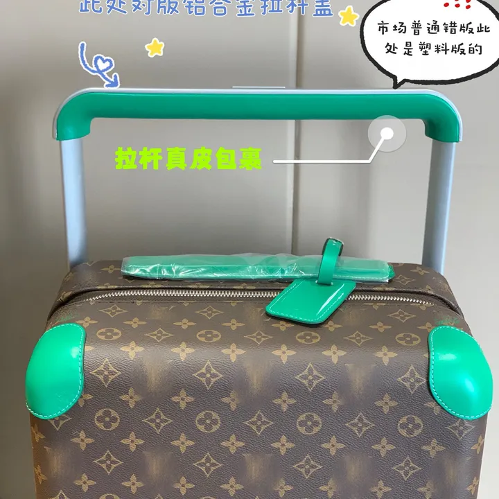 スーパーコピー ルイヴィトン スーツケース