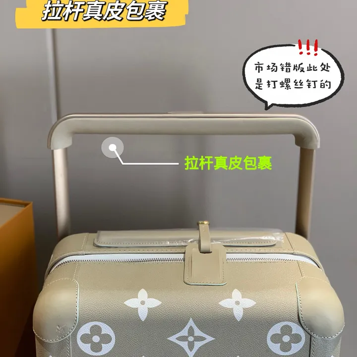 スーパーコピー ルイヴィトン スーツケース